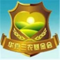 江苏华夏三农基金会